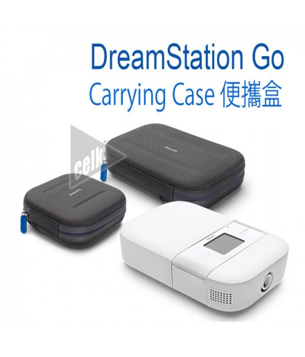 DreamStation Go 便攜盒 - Philips Respironics
